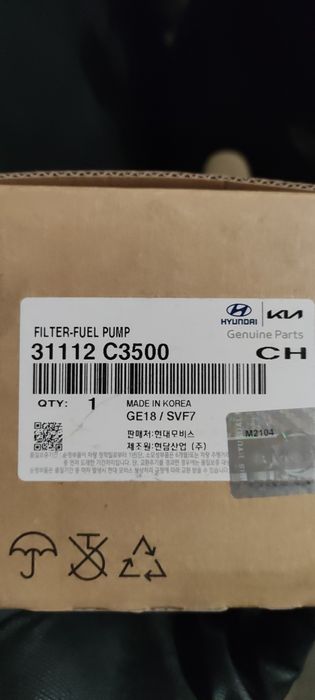 Фильтр топливный 31112C3500 Hyundai/Kia