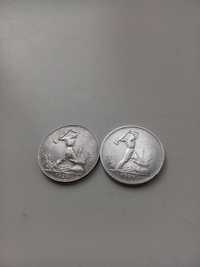 Монети срібні 1924 року