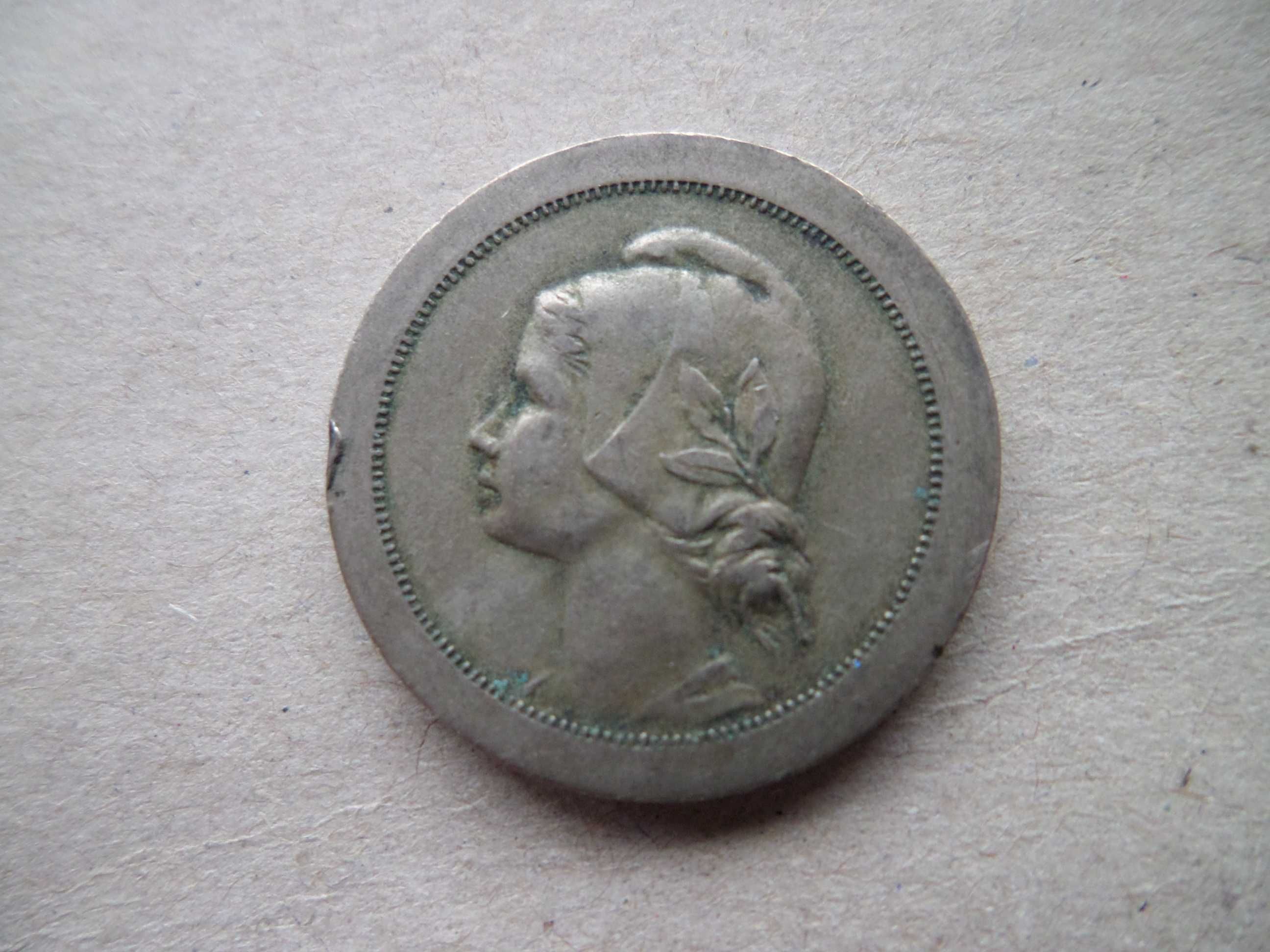 Moeda da Republica Portuguesa:  20 Centavos 1920 (5)