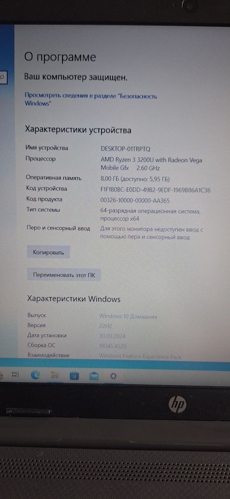 Продам ноутбук HP G7