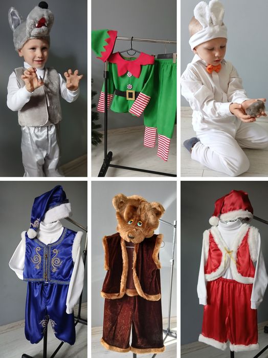Карнавальні костюми для дітей