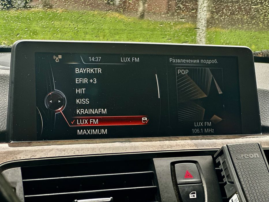 В продажі BMW 3 Series