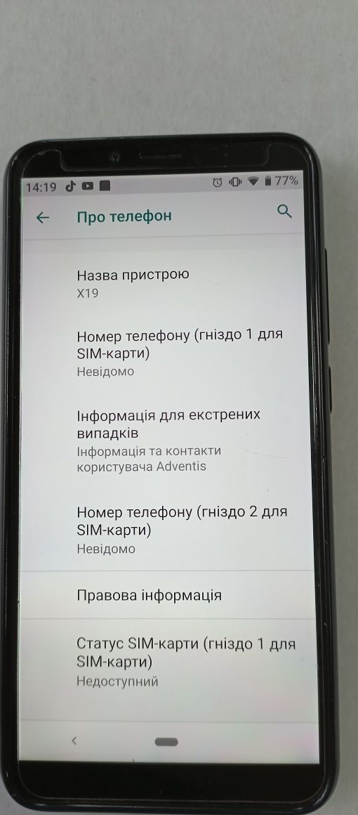 Смартфон Cubot x19