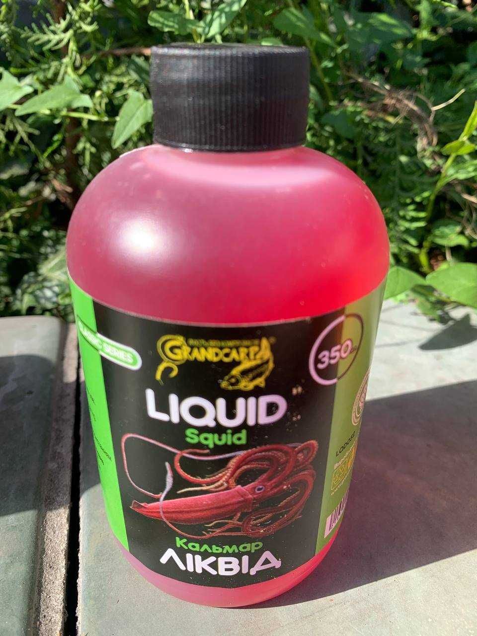 Рибальський ліквід LIQUID (Ликвид) для закорма - прикормки 350мл