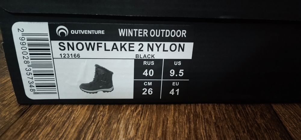 Продам жіночі зимові чоботи Outventure 40 розміру, євро 41