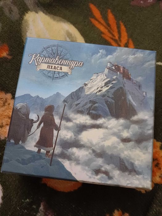 Настільна гра Картавентура. Лхаса