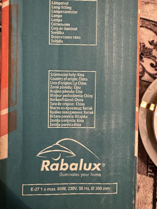 Люстра стельова