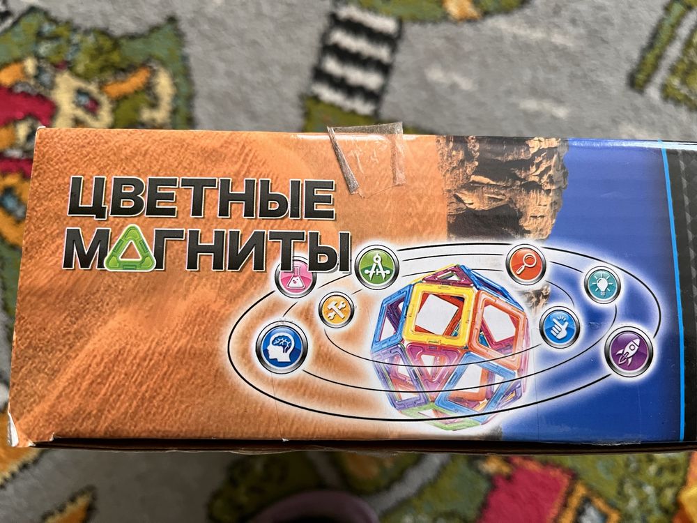 Магнітний конструктор