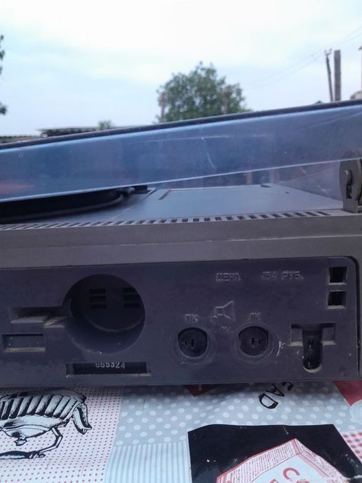 Радіола сіріус 316