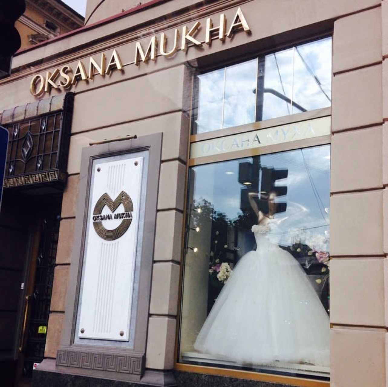 Продам свадебное платье от Oksana Mukha ( Оксана Муха )