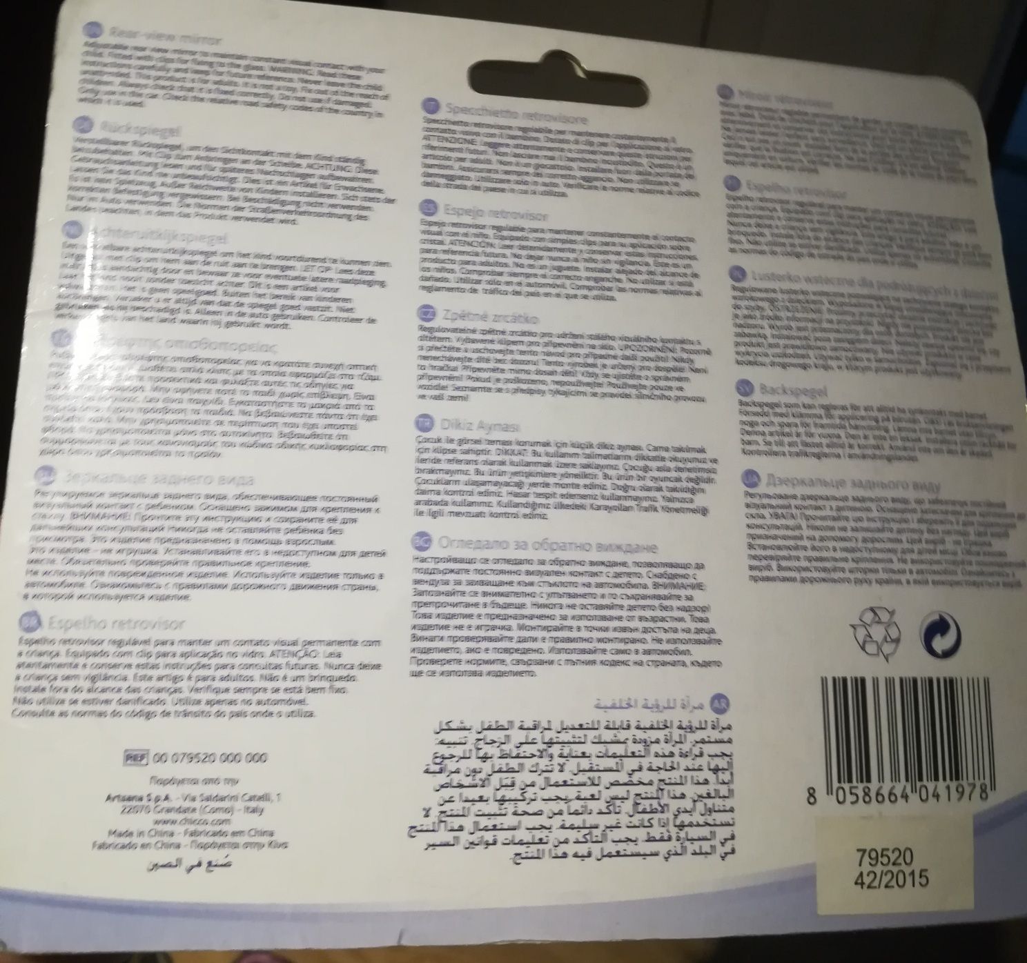 Espelho retrovisor para bebé Chicco