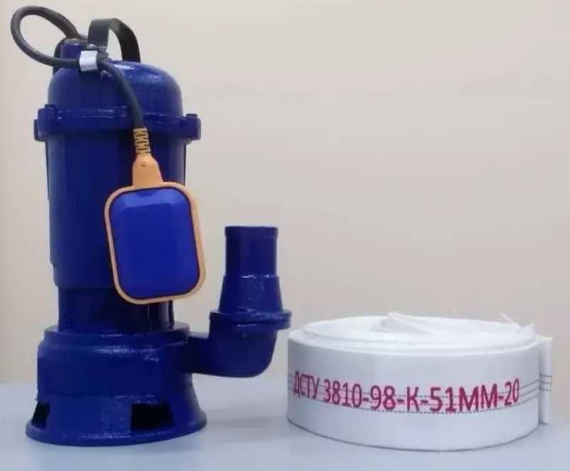 Фекальный (дренажный) насос Werk WQD12 + 20 м классного шланга!