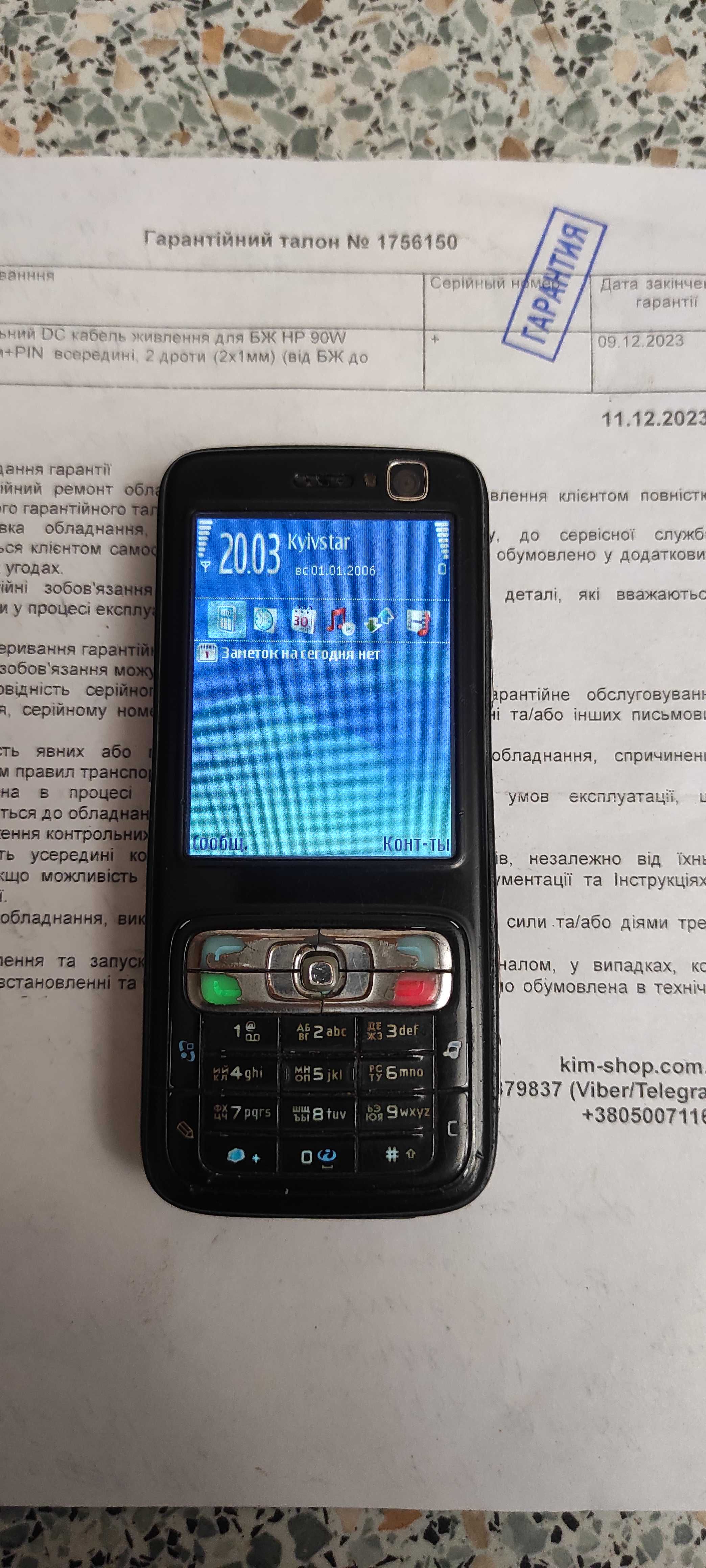 Nokia N73-1 (RM-133)