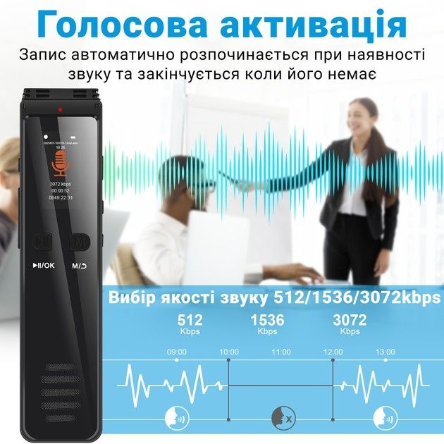Професійний диктофон з Bluetooth записом дзвінків Savetek GS-R29