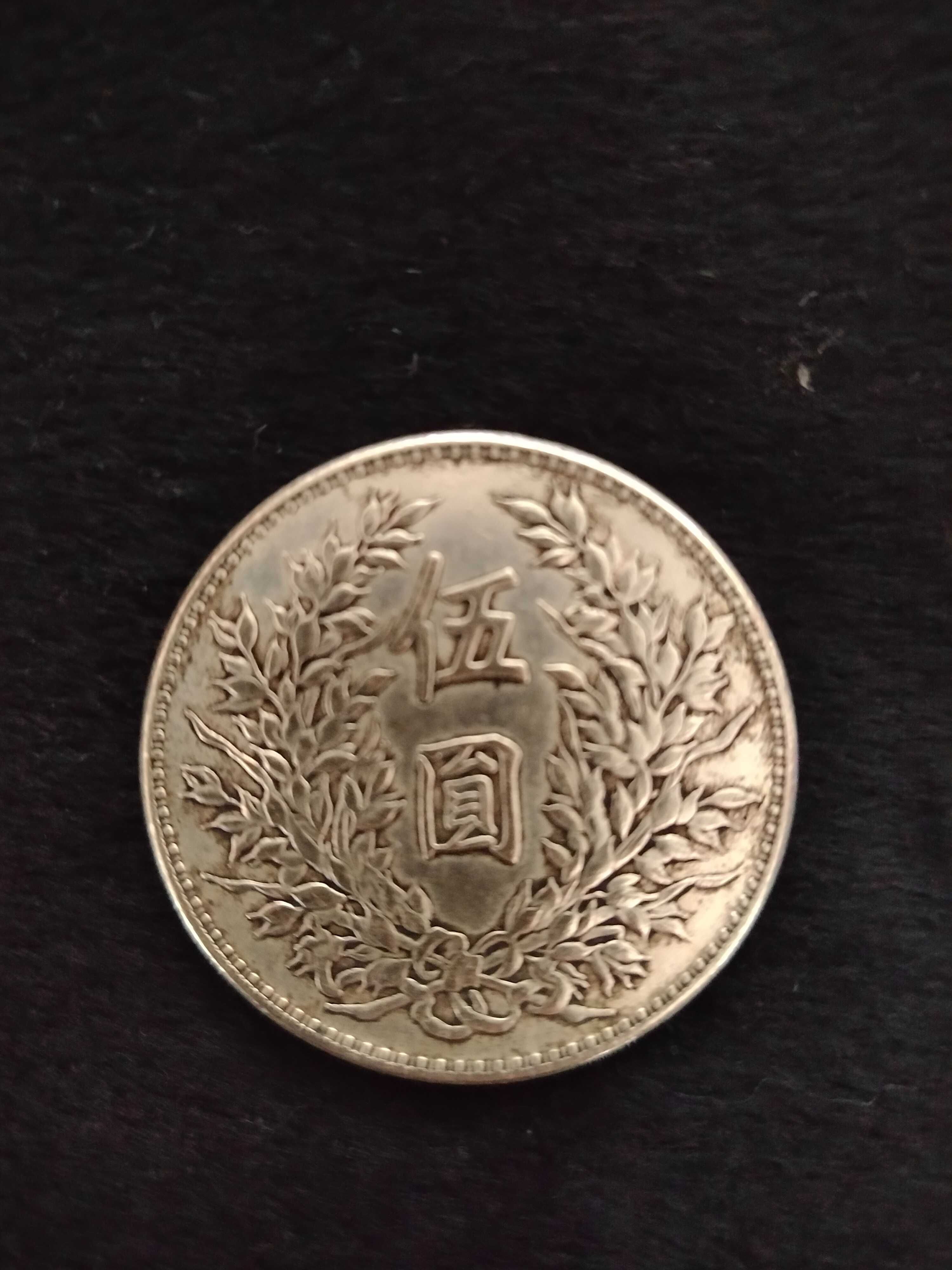 Moneta chińska antyk 5 Yuan z 1916 roku
