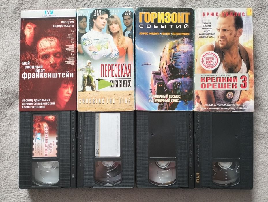 Фільми відеокасети / VHS ліцензія