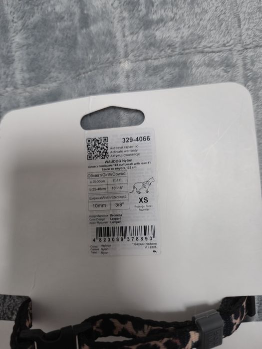 Шлея, поводок для кота або маленької собачки