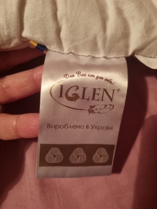 Ковдра Iglen з овечої вовни в жакардовому дамаску зимова дитяча р. 110