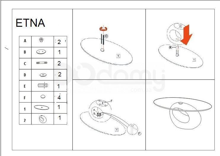 Журнальні столики Etna Signal