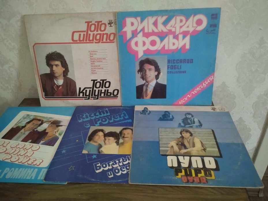 Пластинки винил.