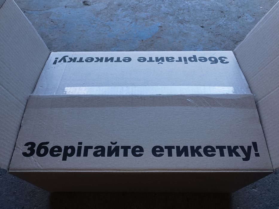 Картонні коробки