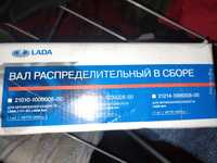 Распредвал в сборе Ваз 2101-2107,АвтоВаз