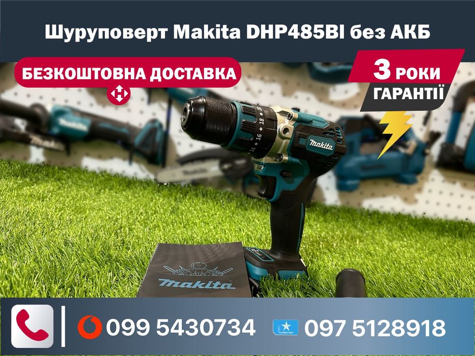 Шуруповерт Makita DHP485Bl ударний шуруповет акумуляторний каркас дрил