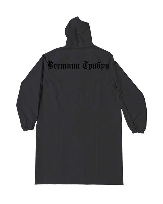 Вестник Трибун YZY парка Оригінал!