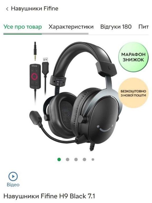 Навушники Fifine H9 black чорні геймер