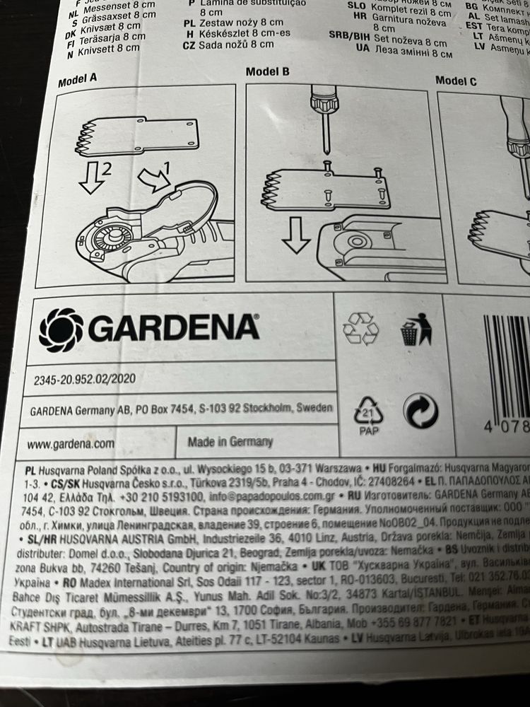 Gardena 2345 Noz zapasowy do Accu