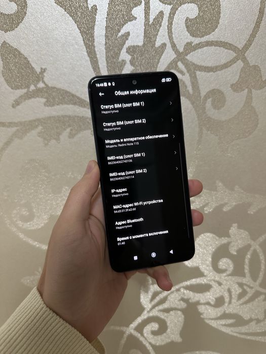 Xiaomi Redmi Note 11S 6+2/128 GB!