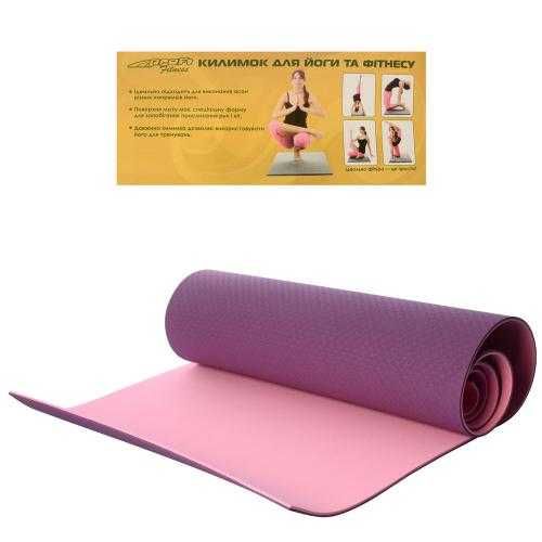 Коврик каремат для йоги фитнеса йога мат йогамат TPE 183 х 61 см