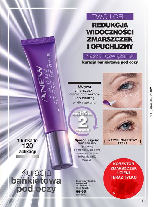 Avon Anew Platinum Ekspresowy korektor zmarszczek 15ml. 2szt!