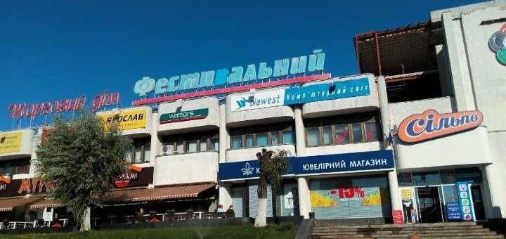 ВПЕРШЕ! Роздільна 2-х кімнатна, проспект Червоної калини, 34
