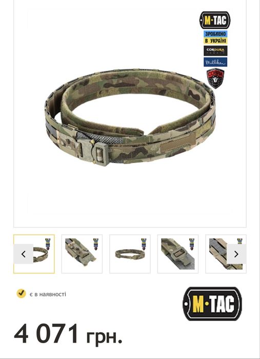 M-TAC Ремінь Cobra