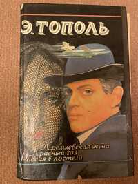 Продам книги