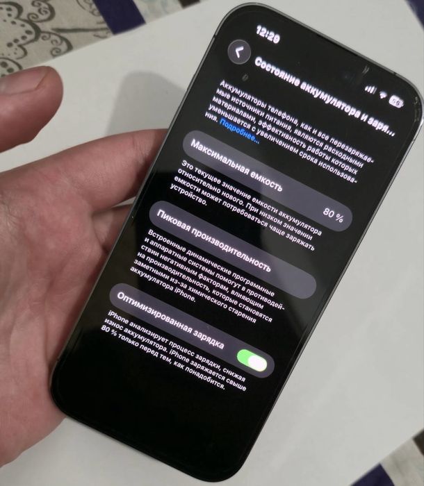 Iphone 14 pro (128gb)