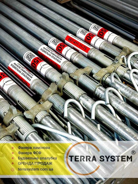 СТІЙКИ для опалубки перекриття (Тринога,Корона,Фанера,Балка Н20)