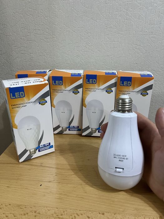 Аварийная аккумуляторная лампа