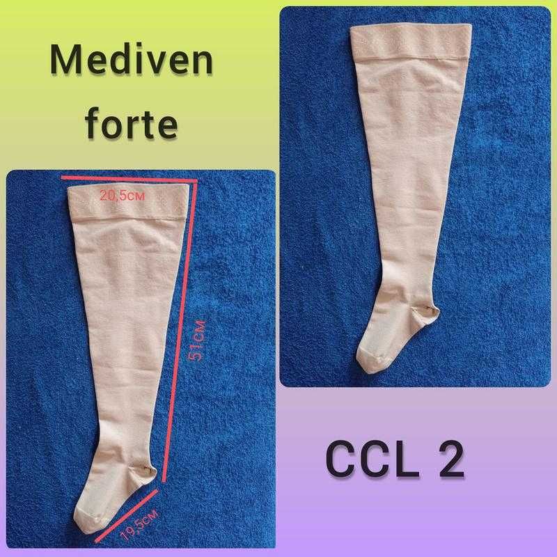Компрессионный чулок medi mediven forte (германия) 3 (l) ccl2