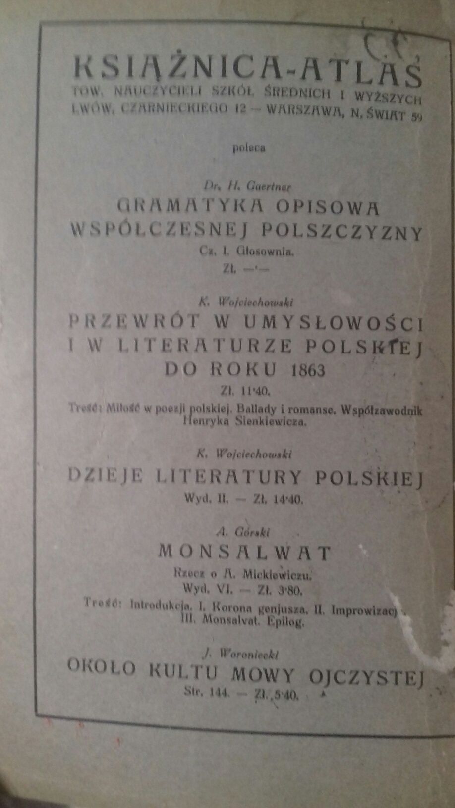 Грамматика и орфографический словарь польского языка,  1931 год