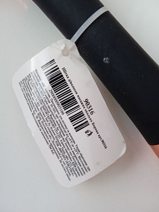 Нова щітка для волосся