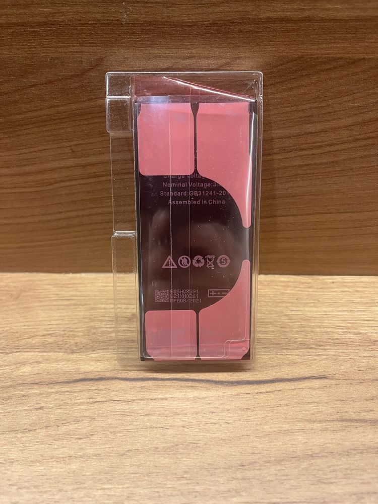 Bateria IPhone 8Plus 2990 Milno