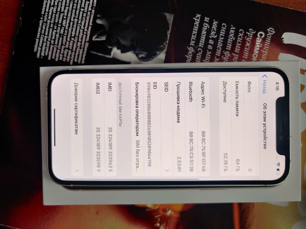 Iphone 12 айфон 12