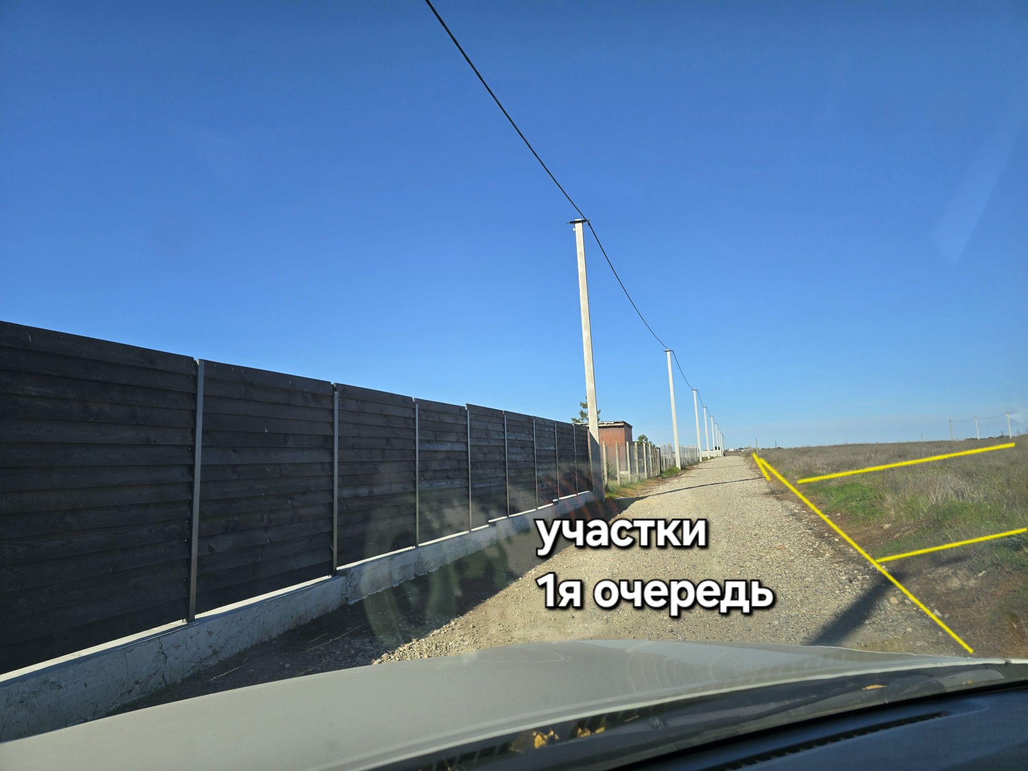 Рассрочка. До Моря 15мин автом, до лимана 10 пешком. Имеем свет, вода,