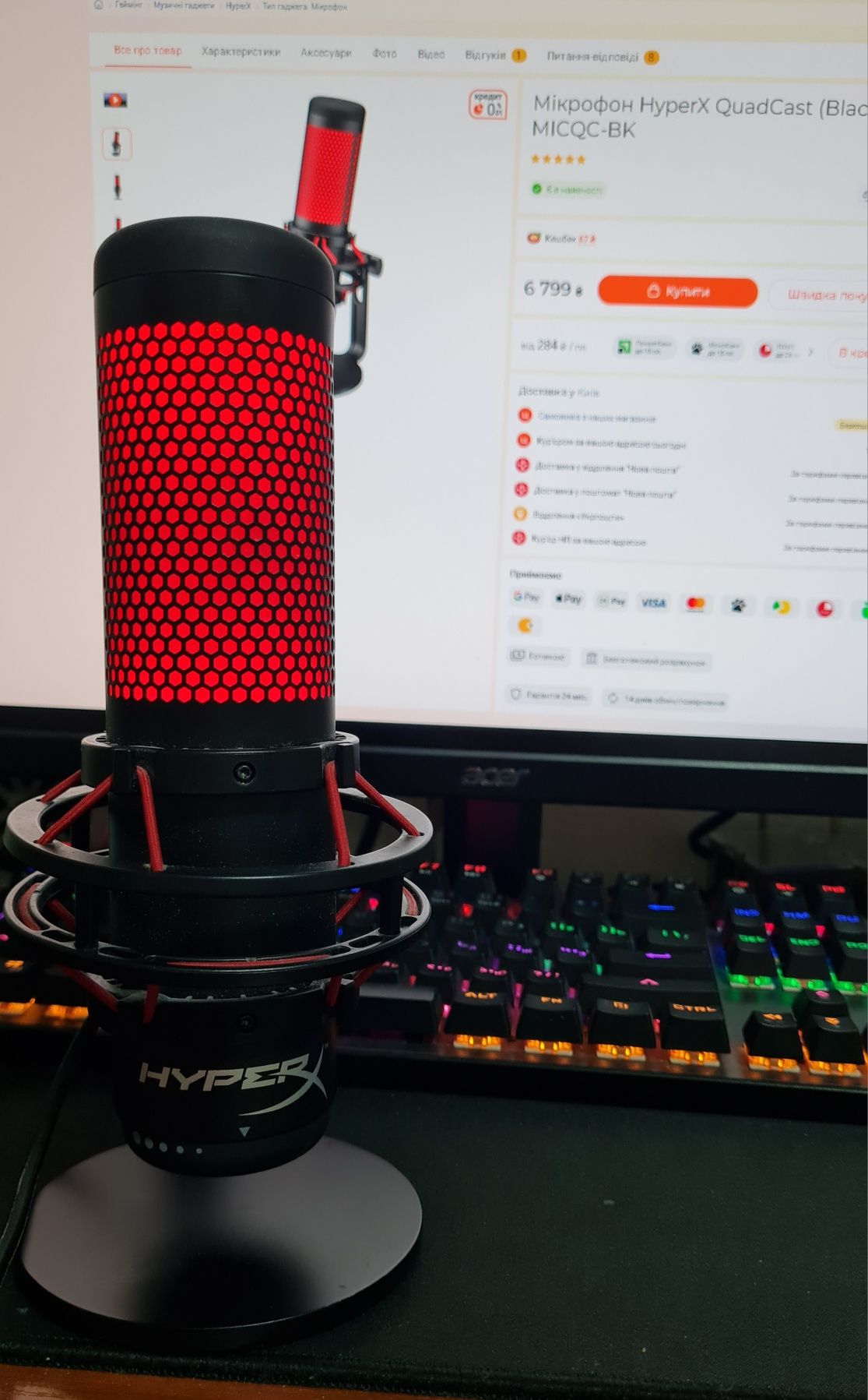 Микрофон Hyperx Quadcast hx-micqc-bk