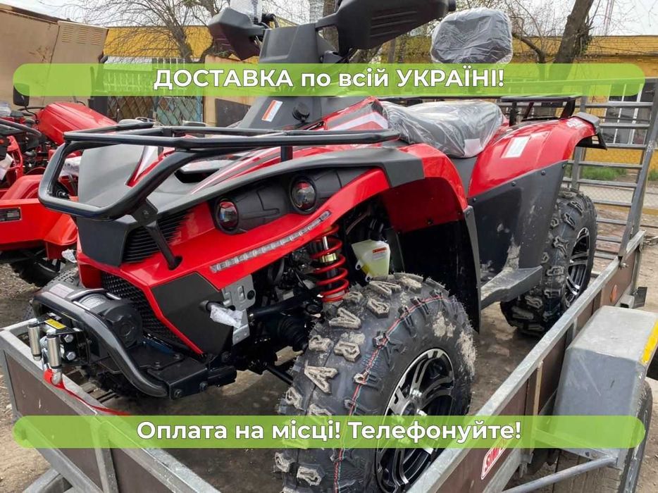 Квадроцикл Linhai-Yamaha 400 sport повний привід Безкоштовна доставка