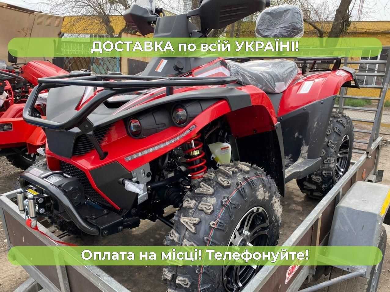 Квадроцикл Linhai-Yamaha 400 sport , полный привод Бесплатная доставка