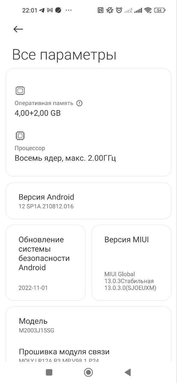 Отличный смартфон Redmi Note 9