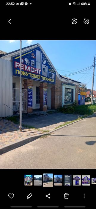 Ремонт холодильников и стиральных машин